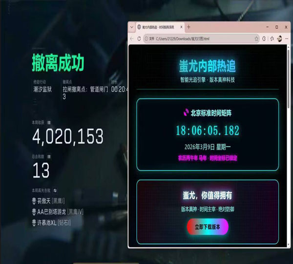 三角洲行动外挂怎么卡软件效果